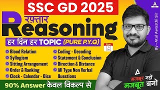 SSC GD 2024  GD reasoning Classes  Reasoning Class By Atul Awasthi Sir [upl. by Kcitrap]