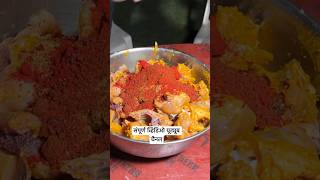 कोल्हापूरमध्ये ￼पहिल्यांदाच चिकन पोपटी डिश Kolhapur first time Chikan popati full video on YouTube [upl. by Isabella]