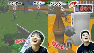 【超逃走中】小学生とパパで大量のハンターから逃げきれるか！？ヘタレすぎ！パパはドッキリ神回避【ロボットゲームズ】 [upl. by Kuska]