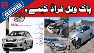 PakWheel car inspection scam I Be aware the scam ofPakWheels I Boycott of pakwheel I Sawaarcom II [upl. by Caneghem]