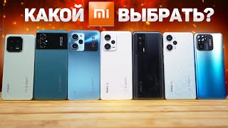 Какой телефон Xiaomi купить в конце 2023 ГОДА от Бюджетника до Флагмана [upl. by Sudoeht]