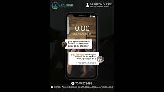 Sensate Focus Therapy  Dr Hardik Patel  Zen Mind Clinic [upl. by Aizitel596]