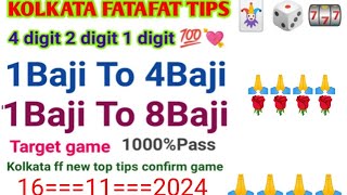 16112024 ✔️ KOLKATA FATAFAT KOLKATA FF FATAFAT TIPS KOLKATA FF KOLKATA TRICKS KOLKATA [upl. by Flavia]