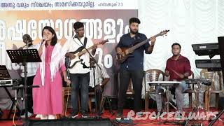 Thalavadi Convention  Keziah James  Rejoicealways [upl. by Viridis]