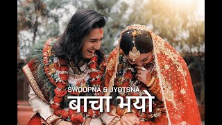 Baacha Bhayo  Our Wedding Song  Jyotsna amp Swoopna [upl. by Anair141]