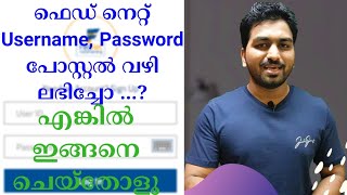 ഫെഡ് നെറ്റിന്റെ പോസ്റ്റൽ വഴി ലഭിച്ച username Password ഇത് വരെ ഉപയോഗിച്ചില്ലേ Fed Net Registration [upl. by Meggy129]