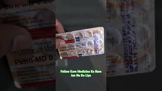 Petril  MD Tablet 💊  Janiye Kis Kam Aati Hai medicine pharma shorts ytshorts [upl. by Jade401]