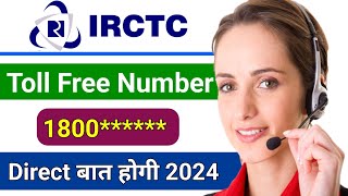 IRCTC Customer Care Number 2024  IRCTC Customer Care Se Kaise Baat Kare [upl. by Lezah608]