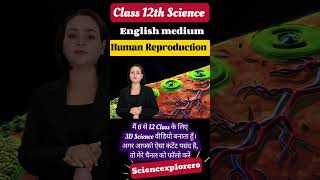 Human reproduction  Class 12th ncert class12th biology neetpreparation [upl. by Zaid47]