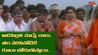 Babu Mohan Lifts Mountain  Fabulous Comedy Scene  Navvula TV [upl. by Esilrahc159]