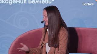 ЕМИЛИЯ БЕЛЧЕВА І FORBES WOMAN FORUM 2023 [upl. by Nytsyrk928]