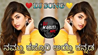 NANDU 💛KASTURI❤ AYTI KANNADA INSTAGRAM TRENDING DJ SONG REMIX BY DJ MARUTI MPC DHARWAD [upl. by Annahgiel]