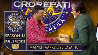 KBC Season 14  Ep 23  Odisha से आए Krishna जी ने Big B को दिया Puri के प्रसिद्ध मंदिर का प्रसाद [upl. by Lane]