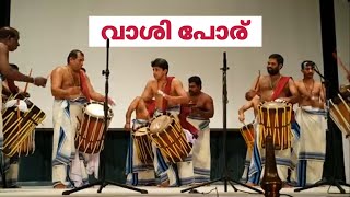 പോരൂര്‍ ഉണ്ണികൃഷ്ണന്‍റെ ട്രിപ്പിള്‍ തായമ്പക thayambaka chenda chendamelam thayambaka porur [upl. by Laenej]