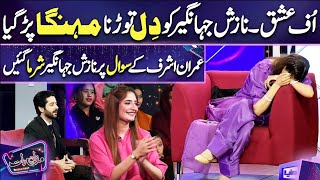 Nazish Jahangir ko Dil Torna Mehnga Par Geya  Khushhal Khan  Imran Ashraf  Mazaq Raat Season 2 [upl. by Crowns]