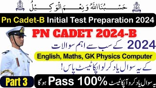 Pak Navy test preparation 2024  Pn cadet test preparation 2024  PN cadetB 2024 initial test 2024 [upl. by Bamberger734]