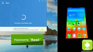 Как получить Root права с помощью iRoot VRoot Простая инструкция [upl. by Trumann795]