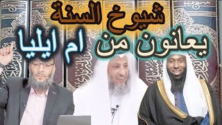 هل ابوبكر الاول اسلاما ام علي بن ابي طالب الجزء الاول حسابيًا [upl. by Ardnaed327]