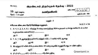 10th maths second revision exam question paper 2024 Tamil medium [upl. by Sylvie]