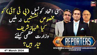 The Reporters  Khawar Ghumman amp Chaudhry Ghulam Hussain  ARY News  4th March 2024 [upl. by Akinot804]