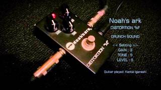 Noahs ark effects  Distortion MDistortion pedal [upl. by Kinom]