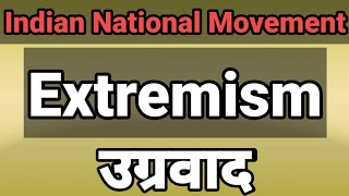 Extremism What is the extremism leaders opinionsHindi by Sonam Chauhanpolitical Sciencegyaan [upl. by Akcirderf52]