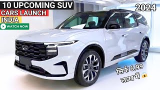 10 UPCOMING SUV CARS LAUNCH IN INDIA 2024  NEW CAR LAUNCH IN INDIA 2024  NEW CAR LAUNCHES 2024 [upl. by Ahsehyt]