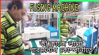 FUSING MACHINE WORKING AT GARMENTS COMPANY [upl. by Refanej188]