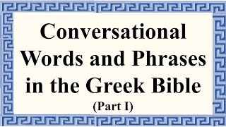 Conversational Words and Phrases in the Greek Bible [upl. by Coralyn143]