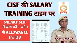 CISF की सैलरी ट्रेनिंग टाइम पर SALARY SLIP मैं देखें कौनकौन से ALLOWANCE मिलते हैंcisfsalary🇮🇳🇮🇳 [upl. by Stinky948]