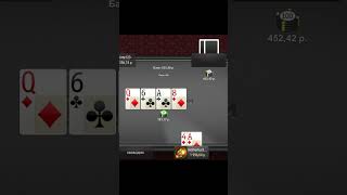 Calling a bluff with weak trips poker [upl. by Airotkiv541]