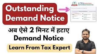 Outstanding Demand Income Tax  How to Pay Outstanding Demand Income Tax  Income Tax Demand Payment [upl. by Mila]