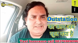 OlaUber में Outstation Booking की भरमार है आजकल  Delhi To Rohtak Triptaxidrivers cab abcabwala [upl. by Notelrac23]