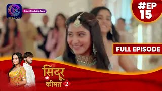 Sindoor Ki Keemat 2  17 May 2023 Full Episode 15 सिंदूर की कीमत २  Dangal TV दंगलटीवी [upl. by Kaiulani]