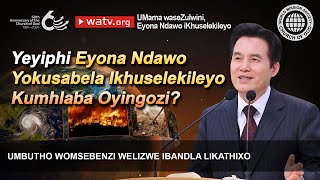 UMama waseZulwini Eyona Ndawo iKhuselekileyo  Ibandla likaThixo [upl. by Kimmel131]