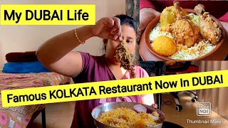 Famous Kolkata Restaurant Now in Dubai  Is It Worth A Try  Dubai Vlog  Pratiksha Lifestyle Vlog [upl. by Zennas]