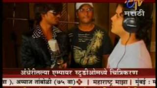 ETV MARATHI [upl. by Nahs944]