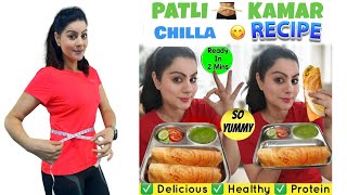 Cheela For Weight loss Weight Loss Recipe  Healthy Breakfast Ideas  Weight Loss Dinner Recipe [upl. by Deerdre]