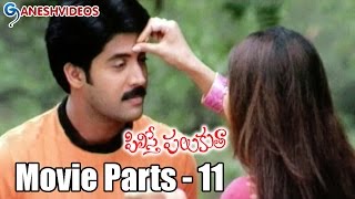 Pilisthe Palukutha Movie Parts 1113  Vijay Chandar Aakash Shamitha Shetty  Ganesh Videos [upl. by Aser598]