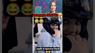 Bhai ko bakra bna diya🤣 comedyvideo fannyshorts viralvideo youtubeshorts Varsha vrs [upl. by Cirnek]