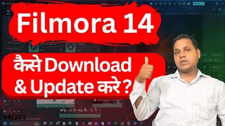 305 How to Download amp Install Wondershare Filmora 14  filmora 14 Complete tutorial filmora14 [upl. by Nivad]