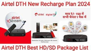 Airtel DTH Recharge Plan 2024  Airtel Dish TV Recharge Plan  Airtel Digital TV Recharge Plan List [upl. by Golliner549]