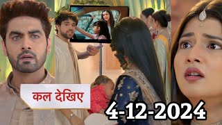 Ye Rishta Kya Kehlata Hai Today Promo  Abhir bring the real truth of Aarohis death  4 Dec 2024 [upl. by Errick]