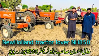 Newholland NH850 tractor Usar Rivew Choudhary Ehsan Sahib Mian Chonu [upl. by Ardnaik]