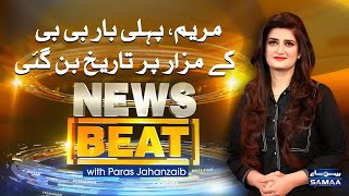 News Beat  SAMAA TV  27 December 2020 [upl. by Natek805]