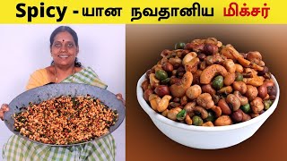 நவதானிய மிக்ஸர் வீட்டுமுறையில்  Navadhanya Mixture Recipe  Healthy Multigrain Snack FoodieTamizha [upl. by Leiram]