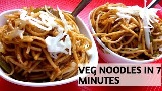 veg hakka noodles in just 7 mins वेग नूडल्स रेसिपी  street style chowmin [upl. by Hinson]