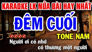 Karaoke Liên Khúc Nửa Bài Tone Nam  ĐÊM CUỐI  Tình Trần Karaoke [upl. by Thormora]