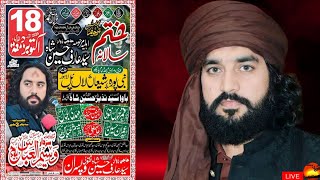 🔴Live Majlis Aza  Zakir Waseem Abbas Baloch  18 Oct 2024  LalPul Lahore [upl. by Aitercal]