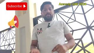 Amnesty UAE 2024 UAE Amnesty Scheme 2024 All Fine Remove By UAE Amnesty 2024 [upl. by Colene]